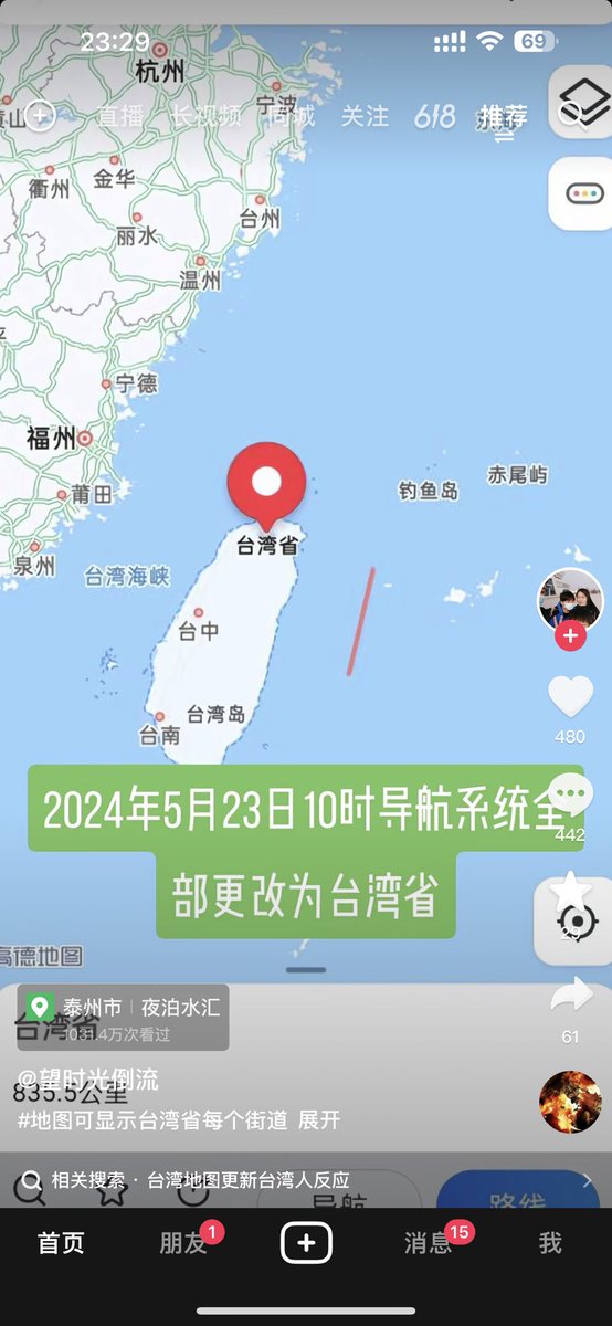 linze_online's tweet photo. 还是有醒着的人 https://t.co/8yY0DV7ODP