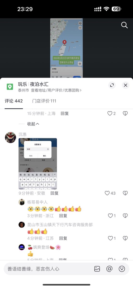 linze_online's tweet photo. 还是有醒着的人 https://t.co/8yY0DV7ODP