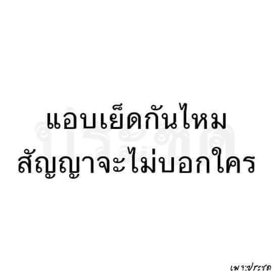 MntPin's tweet photo. จะบอกเหงาก็ไม่ได้ บอกเงี่ยนเลยละกัน
#ศรีสำโรงนัดเย็ด #นัดเย็ดศรีสำโรง
#สวรรคโลก https://t.co/2UdN97vkIf