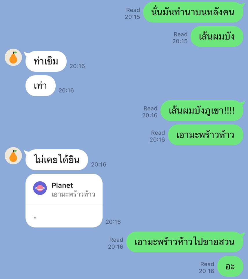thepillowtalks_'s tweet photo. ไม่เก่งตรงไหน วง https://t.co/nisvKFjGrm
