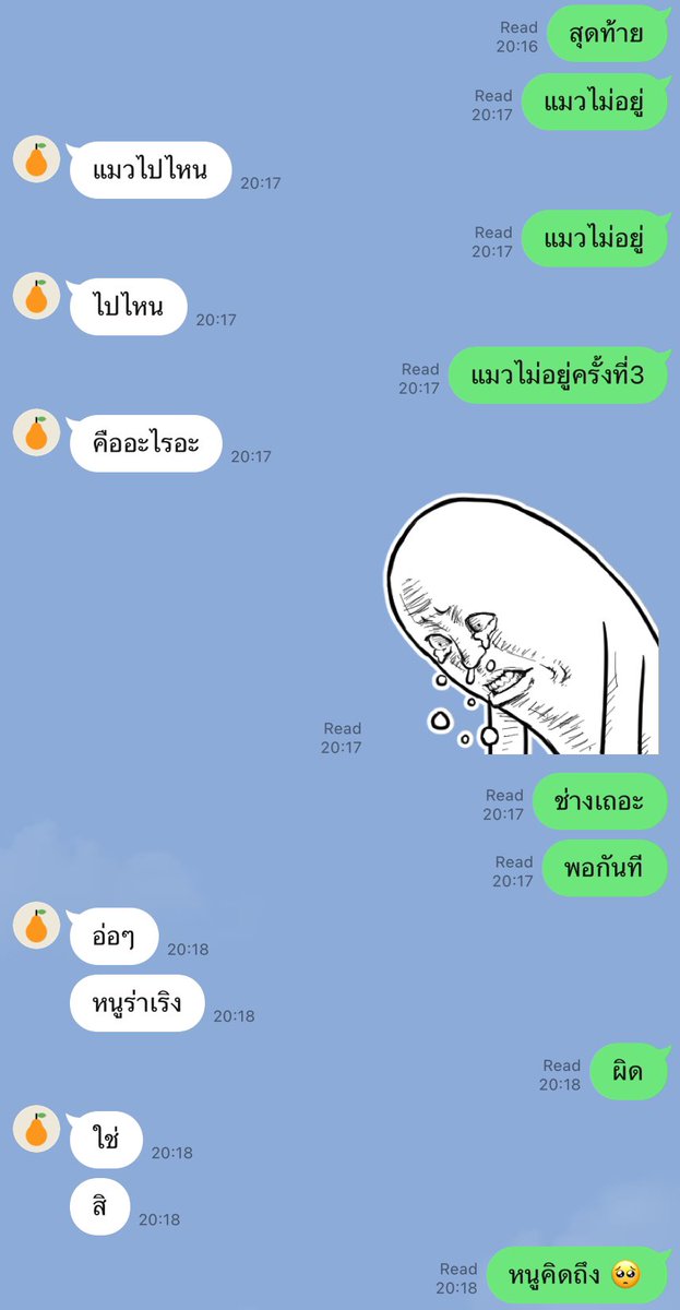 thepillowtalks_'s tweet photo. ไม่เก่งตรงไหน วง https://t.co/nisvKFjGrm