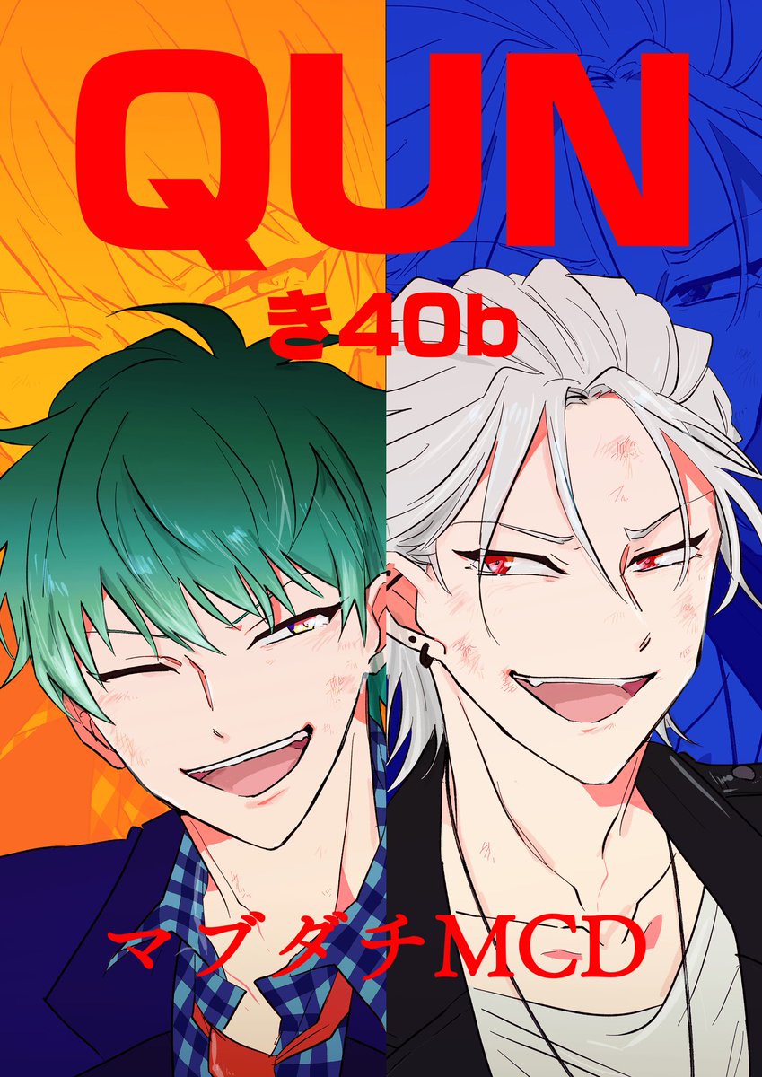 何もわからん簓のポスターと
普通のポスター(メイン)を
当日飾る予定です 