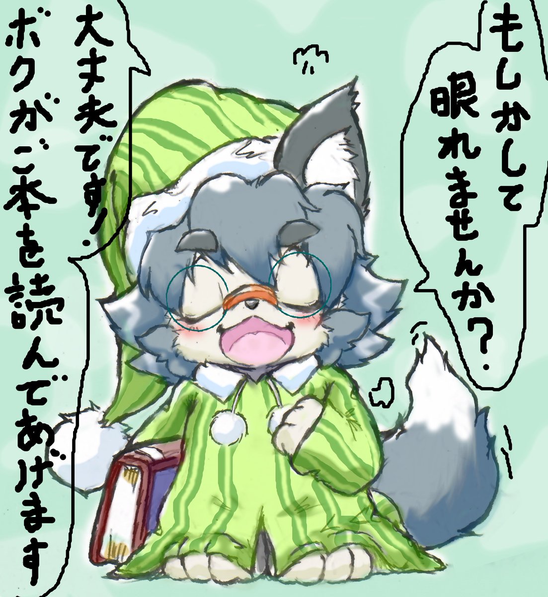 @rinkai_yashi りんかいさんになら特攻兵器があるからこっちで 