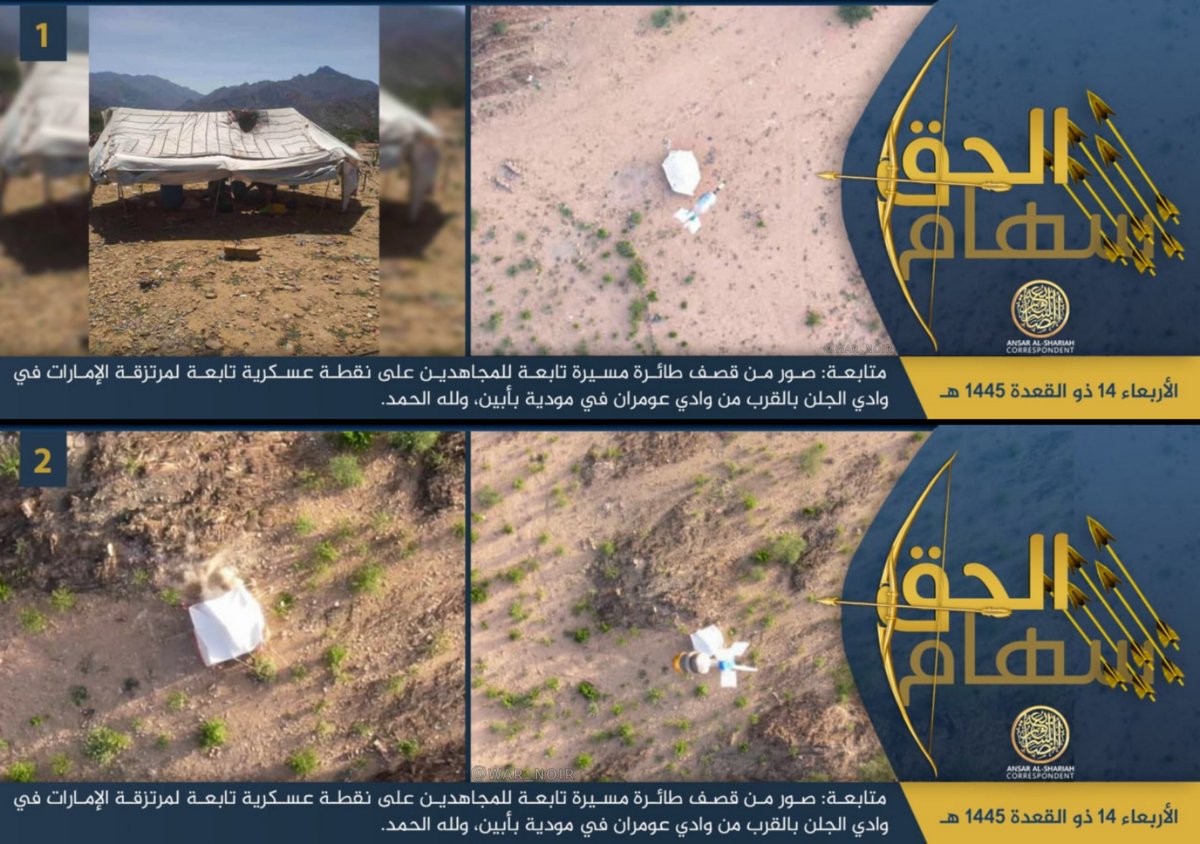#Yemen 🇾🇪: 'Ansar Al-Sharia' (Al-Qaeda in Arab Peninsula, #AQAP) carried out drone attacks on #UAE-backed 🇦🇪 Forces in #Abyan Governorate. Militants used modified 40x53mm M430A1 pattern (HEDP) grenades and Improvised Explosives (IEDs) with MV-5 fuzes dropped from UAV.