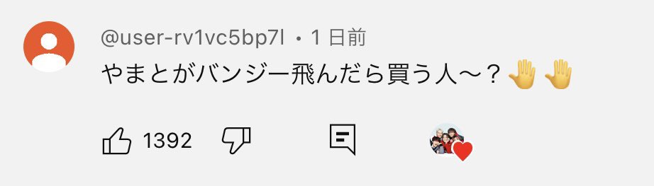 comyamato0515's tweet photo. 何この怖いコメント https://t.co/80lF1oqgsc