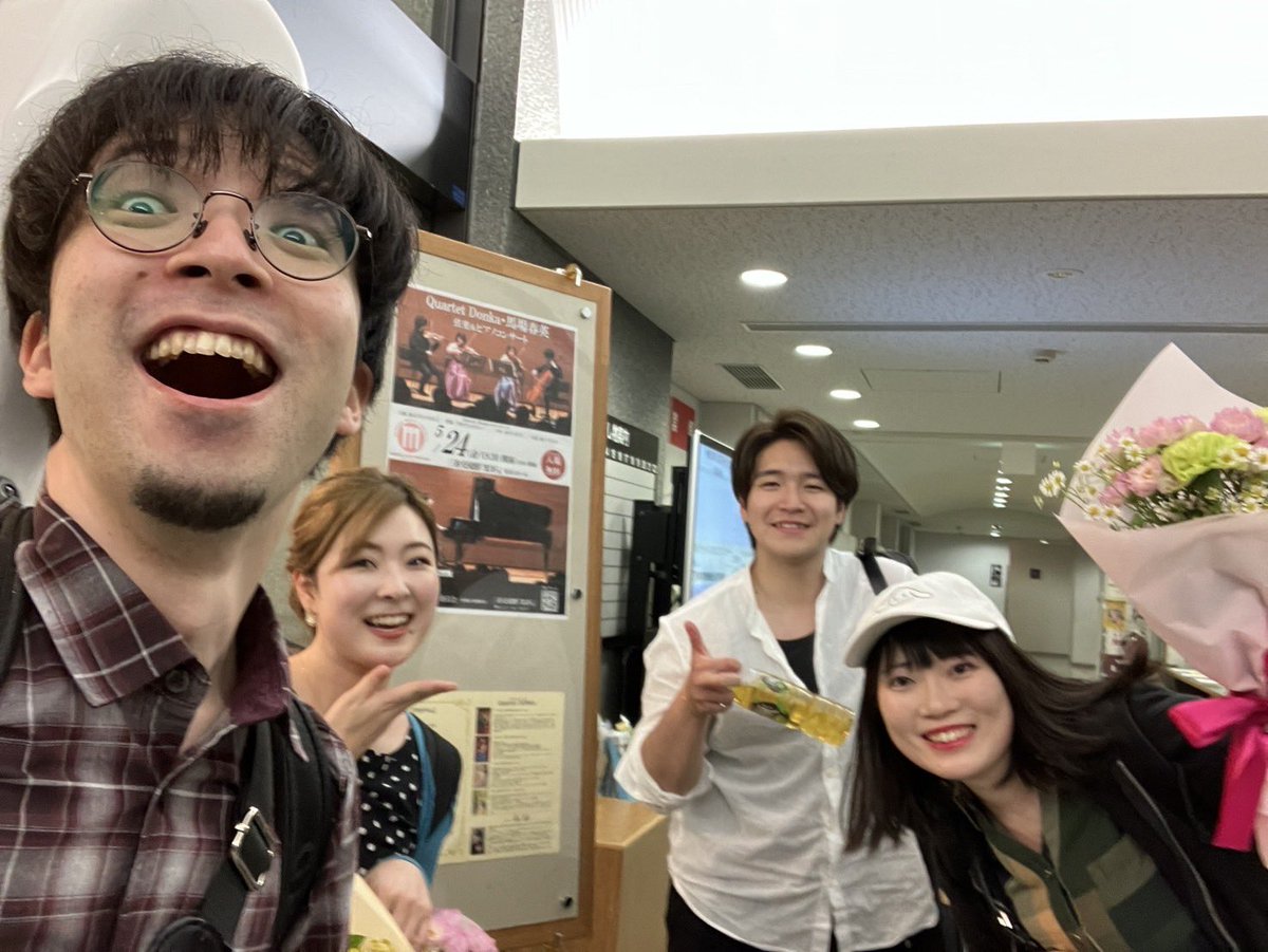 福島県三春町で4回目の「まほらミュージックプロジェクト」終演しました🌸
今回は初めて三春町出身の馬場春英さんとピアノ五重奏をお届けしました🎹
皆様がいつも優しく迎えてくださって嬉しいです。音響も最高のホール。
すっかり「ただいま〜」状態です。笑
#カルテットDONKA #栄えよ三春
