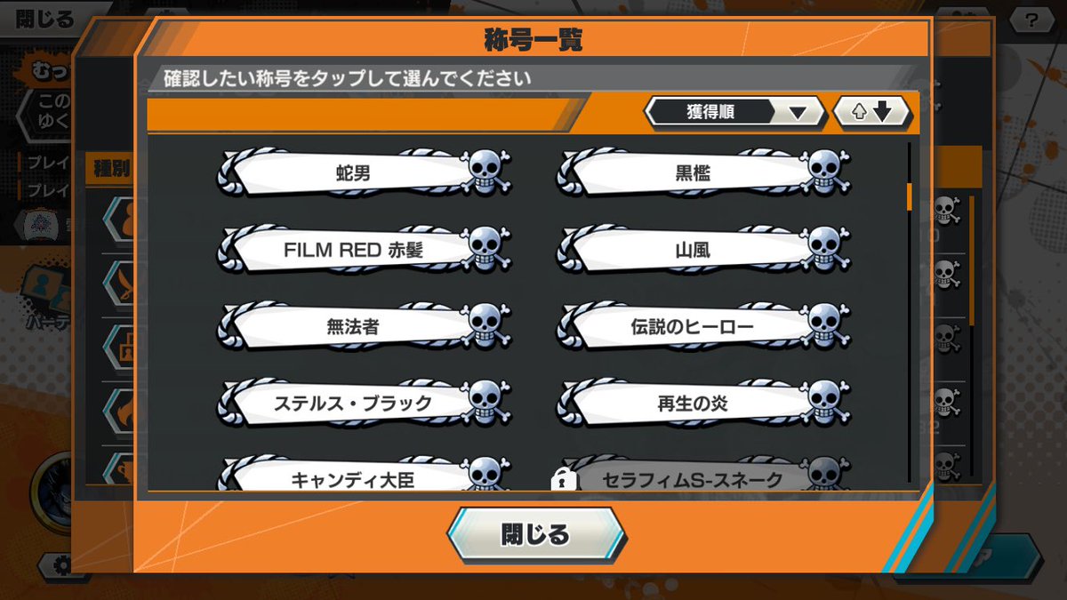 i3_vs5's tweet photo. みんな知ってる？
ヴェルゴさんとか、アディオ、フラの助なんて、めっちゃ強いんだぜ？ https://t.co/uiwr2blddW