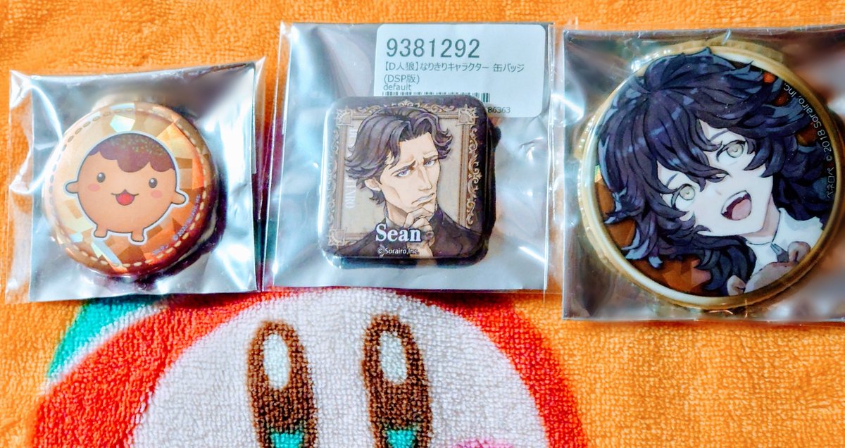 人狼ジャッジメント★ホロあり★缶バッジ クリスセット 人狼ジャッジメント☆ホロあり☆缶バッジ クリスセット 人狼