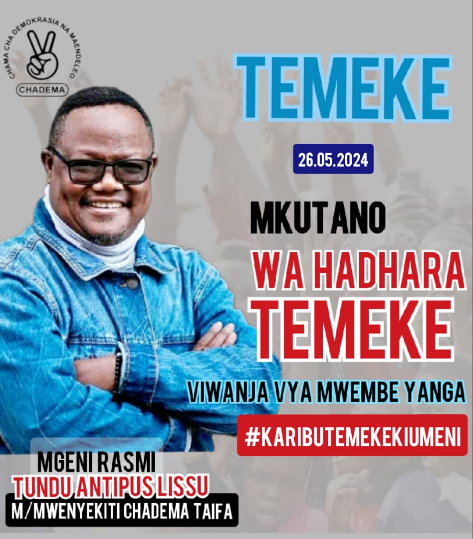 Jumapili ya kesho kutwa tutakuwa na MBEBA MAONO a.k.a BULLET SURVIVOR Mhe. @TunduALissu kwenye mkutano mkubwa hadhara viwanja vya Mwembe - Yanga, jimbo la TEMEKE. Karibuni sana wananchi wote wa mkoa wa Dar es saalam na mikoa ya jirani.
#KaribuniTemekeKiumeni