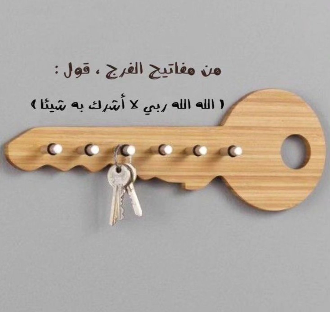 _Aa110's tweet photo. اللهُمَّ افتح لي مغاليق السماوات والأرض، وسخِّر لي المحبة والبركة والجمال وكل من تولى أمري،
يارب سخر لي ملائكة السماء وجنودك في الأرض ،وعبادك الصالحين ، واجعل لي أعظم نصيب من حظوظ الدنيا أجملها واكملها

واجعلني خفيفاً طيباً أينما نزلت وأينما حللت
❤️🤲
#ساعه_استجابه https://t.co/H8VQhQ8fLI