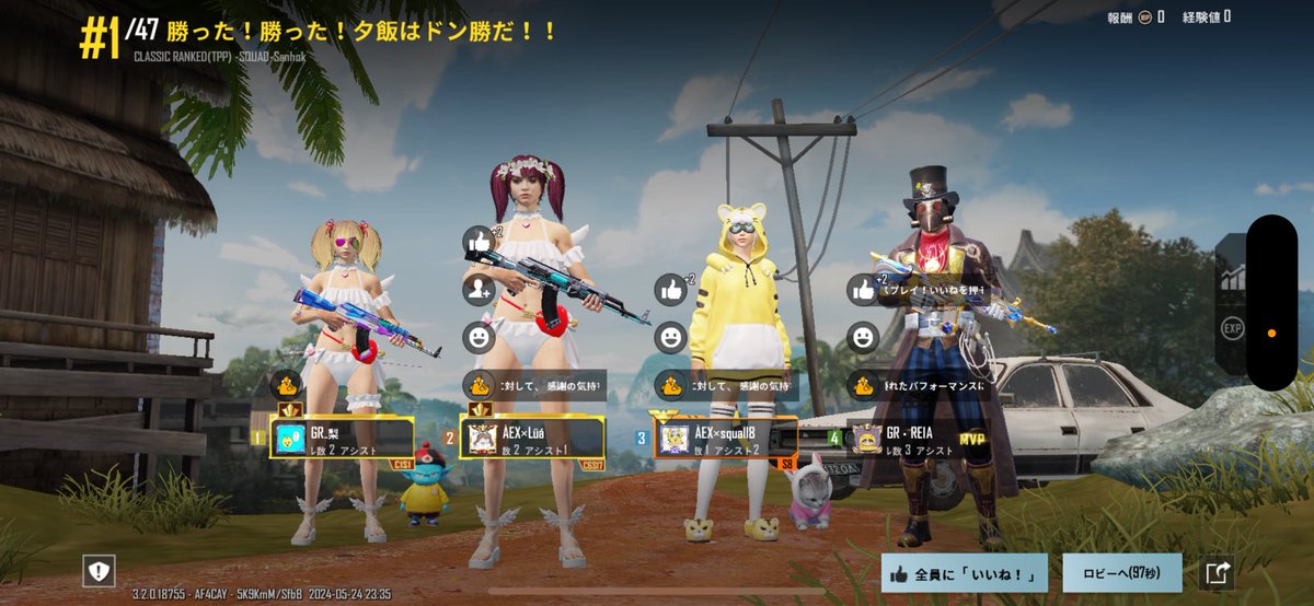 Nashidakudaku's tweet photo. StreamerScrim参加させていただきました!
仲間強くて2ドン!
ありがとうございました!
#StreamerScrim https://t.co/VTBEoWuDBG