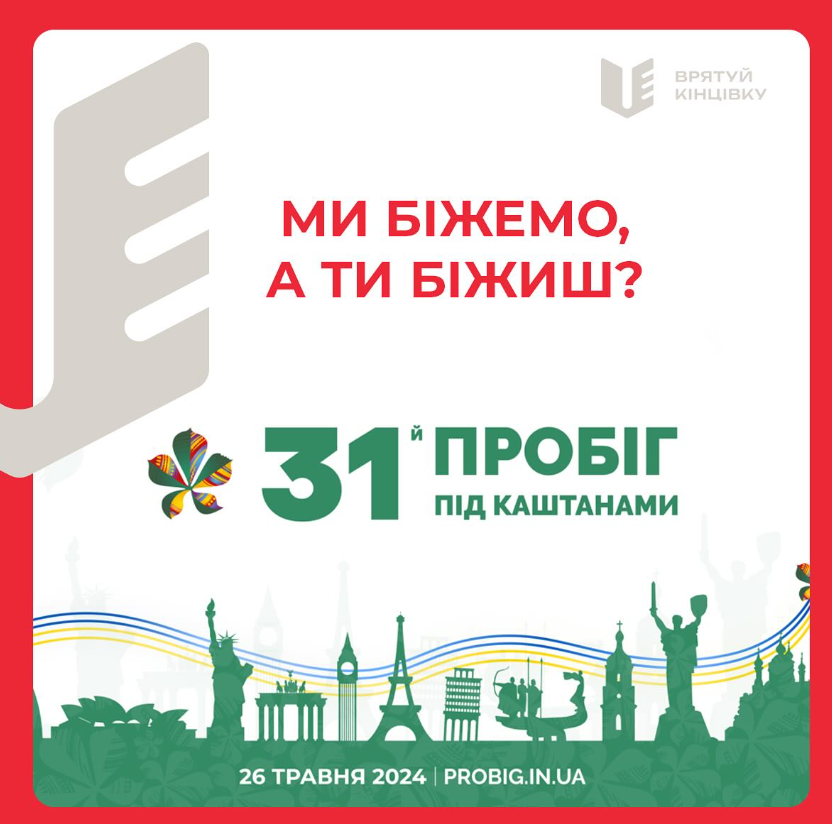 2HOUP_org's tweet photo. Join us this Sunday, May 26, for the 31st annual 'Run Under the Chestnuts'! 🍀 Funds raised will buy vital equipment for the Children's Cardiology and Cardiac Surgery Center. Run with family, friends, and #SaveTheLimb team. Support with #probig2024 Register now! https://t.co/oKwCbZK7YL