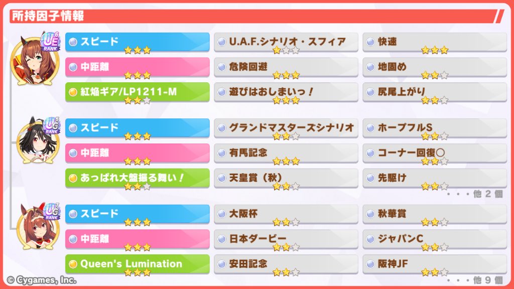 でびるP tweet media