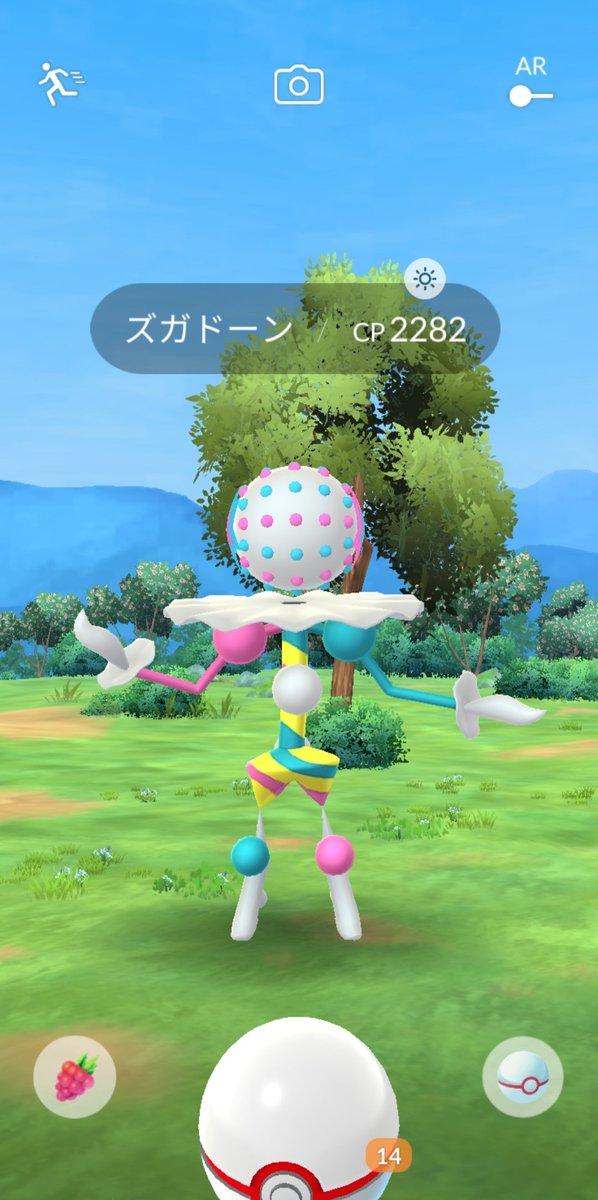 8924_games's tweet photo. 今日のポケ活〜🚶🏻‍♀️
ズガドーンレイド2戦出来た！✨
めちゃくちゃ待ったけど…１戦につき5〜6時間くらい？
個体値低いけど図鑑登録出来たからもう良いかなぁ〜💦

#ポケモンGO #PokémonGO https://t.co/ZkTPl4HrEG
