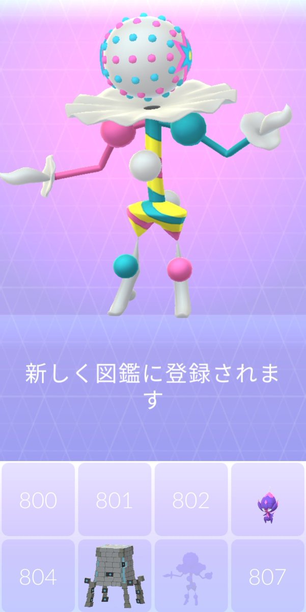 8924_games's tweet photo. 今日のポケ活〜🚶🏻‍♀️
ズガドーンレイド2戦出来た！✨
めちゃくちゃ待ったけど…１戦につき5〜6時間くらい？
個体値低いけど図鑑登録出来たからもう良いかなぁ〜💦

#ポケモンGO #PokémonGO https://t.co/ZkTPl4HrEG
