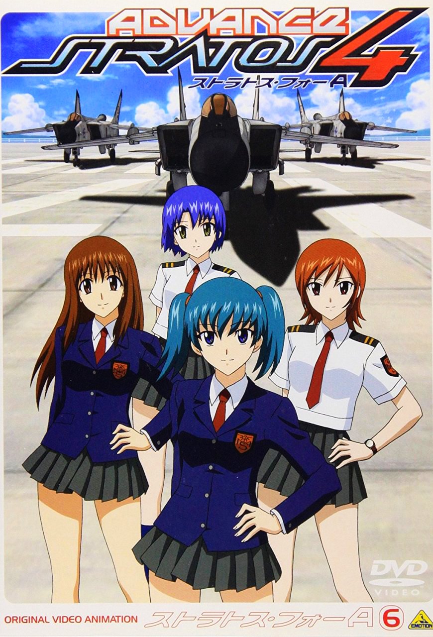 本庄美風 with 1/300TSR.2MS キャラアニ限定 ストラトス・フォー 本庄