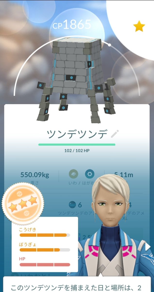 8924_games's tweet photo. 最近のポケ活〜🚶🏻‍♀️
昨日はツンデツンデ2体ゲット！
ディアンシーにリボンついた！🎀
プラプラが色ズバットゲットしてた！クロバット推しだから嬉しい😄

#ポケモンGO #PokémonGO https://t.co/vFjlwETKm6