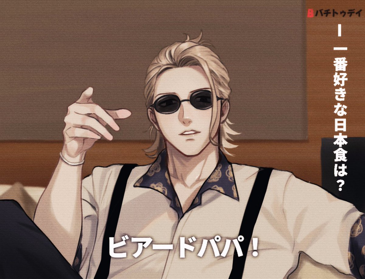 🍍tori🍍 tweet media