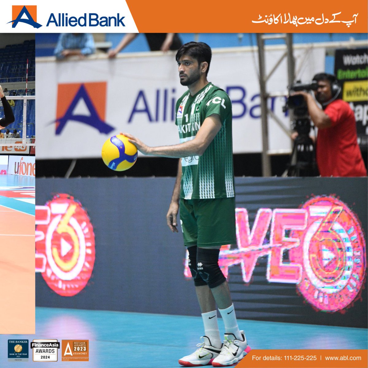ABLpk's tweet photo. Heartiest congratulations to team Pakistan for their spectacular win at the CAVA Nations Volleyball League 2024! As honored sponsors of this prestigious event, Allied Bank celebrates this fantastic achievement with immense joy.

#ABL #CongratulationsPakistan #VolleyballLeague https://t.co/2iQRSmFBMJ