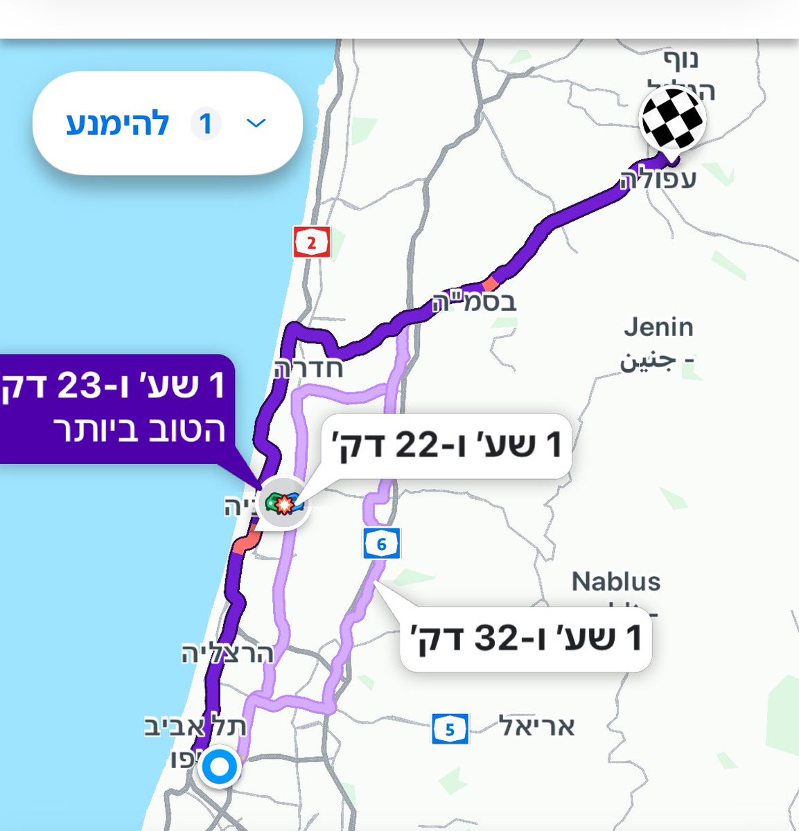 במקום רבע שעה נסיעה קיבלנו את זה סעמק