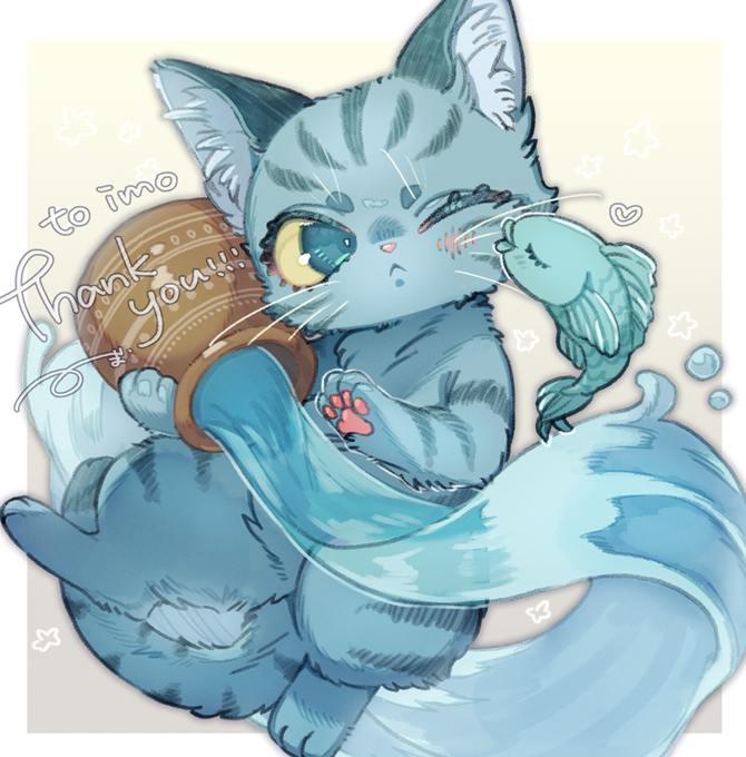 skeb!星座猫のみずがめ座♒🥳✨
リクエスト&ブーストありがとうございました!! 
