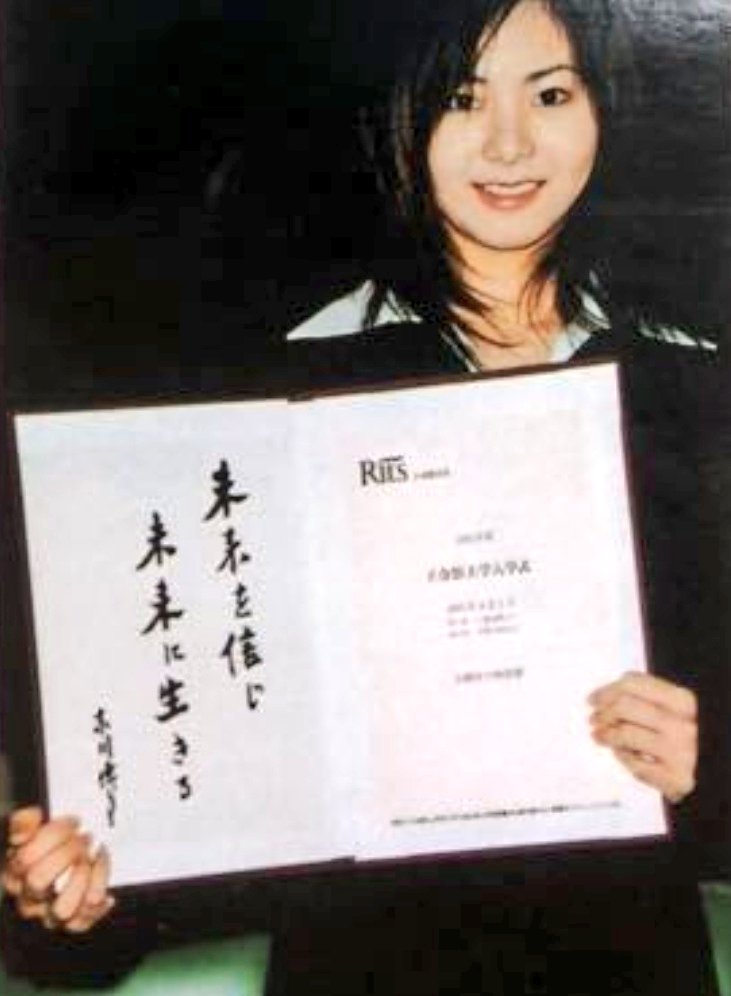 2001年[倉木麻衣さんが立命館大学産業社会学部に入学]し大きな話題に