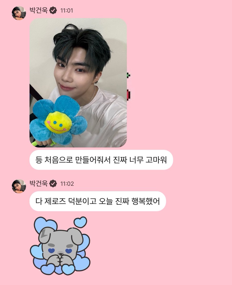 240525 🧸💬 00:01 kst _📸 “thank you so much for helping us place* for the first time” “i was really happy today, all thanks to zerose” *sticker* (*t/n: he meant place 1st but he forgot the number 1 🥹)