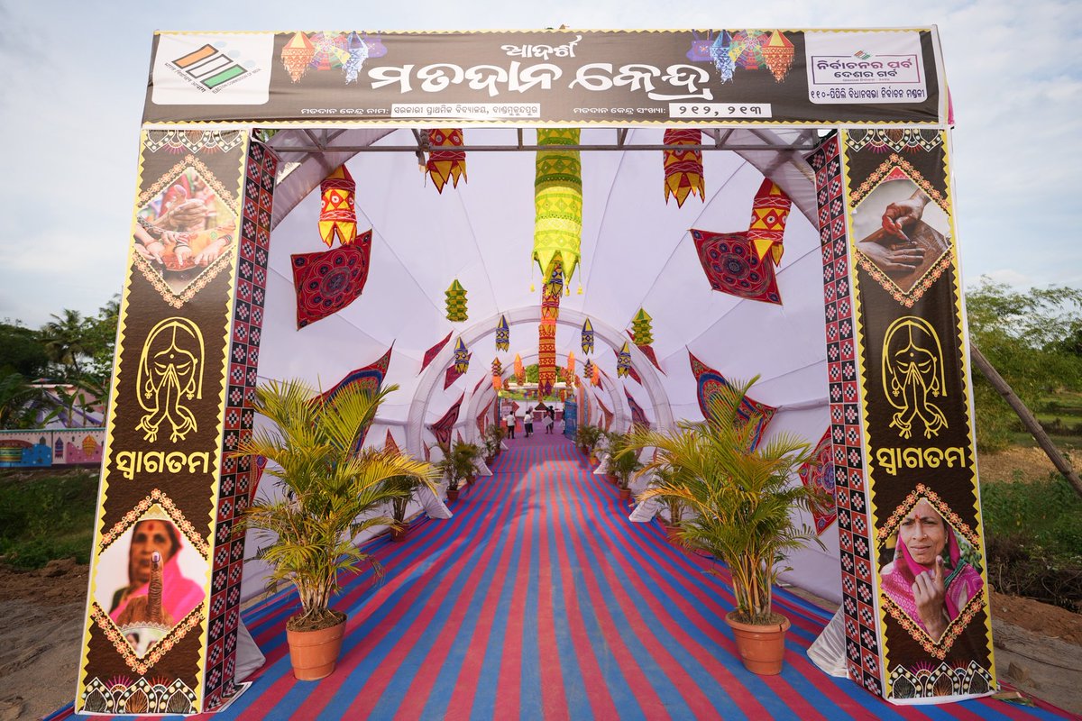 We are fully prepared ! #Phase6 #GeneralElections2024 Step into #Raghurajpur village, #Puri, where polling stations dazzle with Pattachitra-themed decor, turning them into vibrant galleries that celebrate our rich art, tradition, and democracy 📷 @OdishaCeo