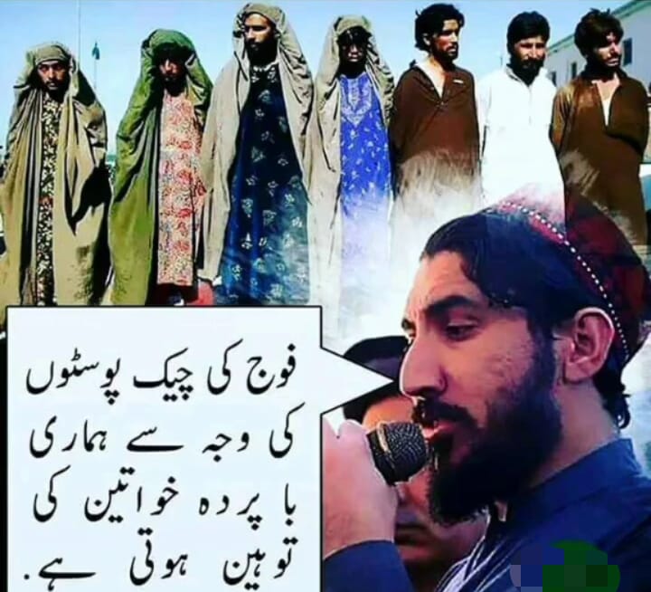 سہی بول رہا ہے حرام خور
<a href="/ManzoorPashteen/">Manzoor Pashteen</a>