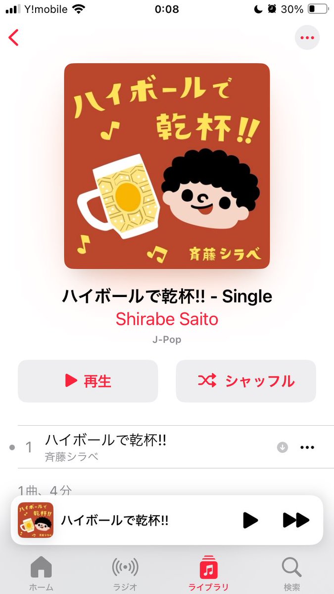 miyoka_'s tweet photo. やっと！！やっとどこに居ても聴けるようになったー😭✨デジタルリリースおめでとうございます🥰即購入しました✨そして永遠リピー���してます🌟 https://t.co/TJU4WntAvS