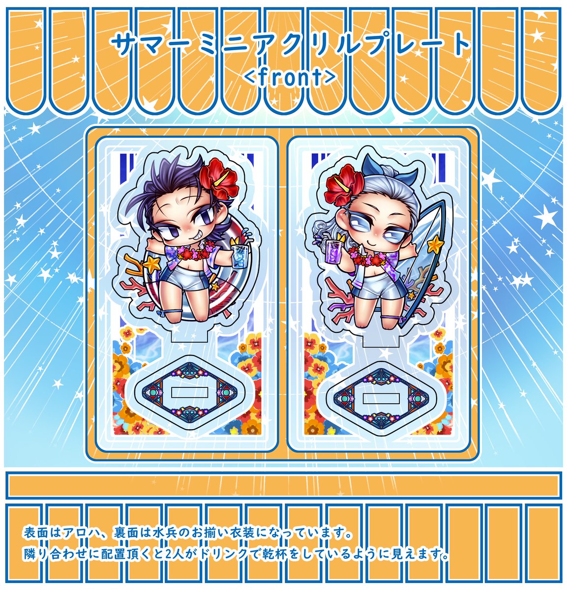 13shiney's tweet photo. 拙者構成が大の苦手なんでとても見辛いですがせっかく作ったので頒布ページ用に作った画像見てくれ…
とても目に痛い配色をしている https://t.co/IfYVm1GDrp