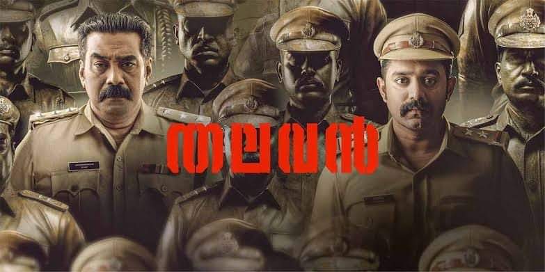 #Thalavan A well crafted investigative thriller from director Jis Joy. Movie begins with an ego clash between Asif Ali and Biju Menon. Superb perfomance from Kottayam Nazir. Main backbone of the movie is Deepak dev's bgm and song
