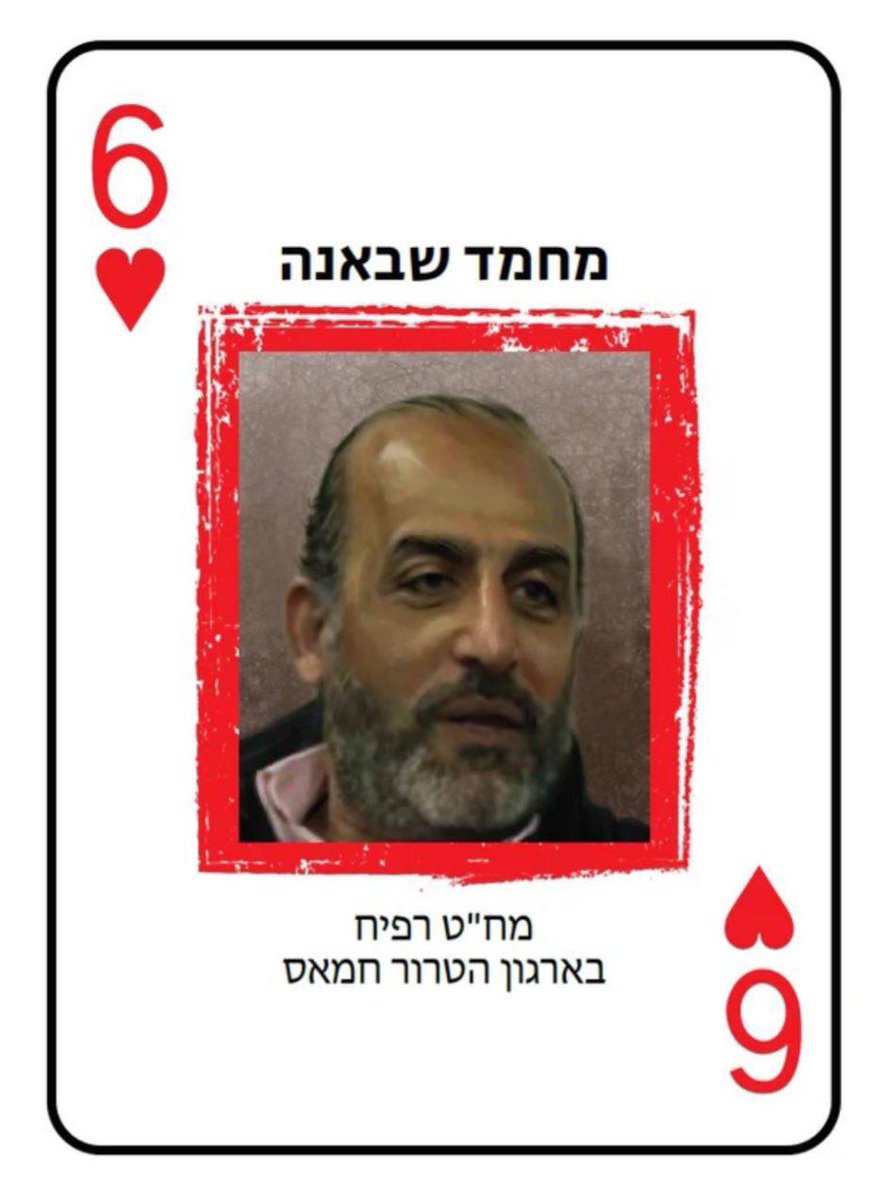 🔻Abu Anas Endor was killed.
 Abu Anas was the commander in the north of the Gaza Strip .

  Shabana Mechat Rafih🔻
