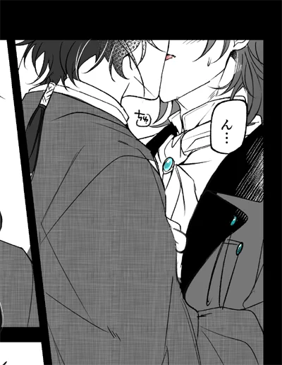 龍寛 キスの日遅刻漫画  