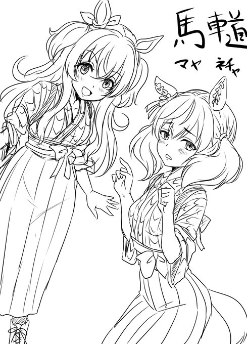 何の脈絡もなく馬車道でバイトするマヤネイチャらくがきなど 