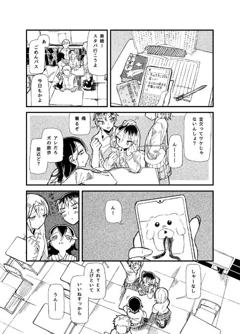 天然の妹とお姉ちゃんのお話(2/3) 