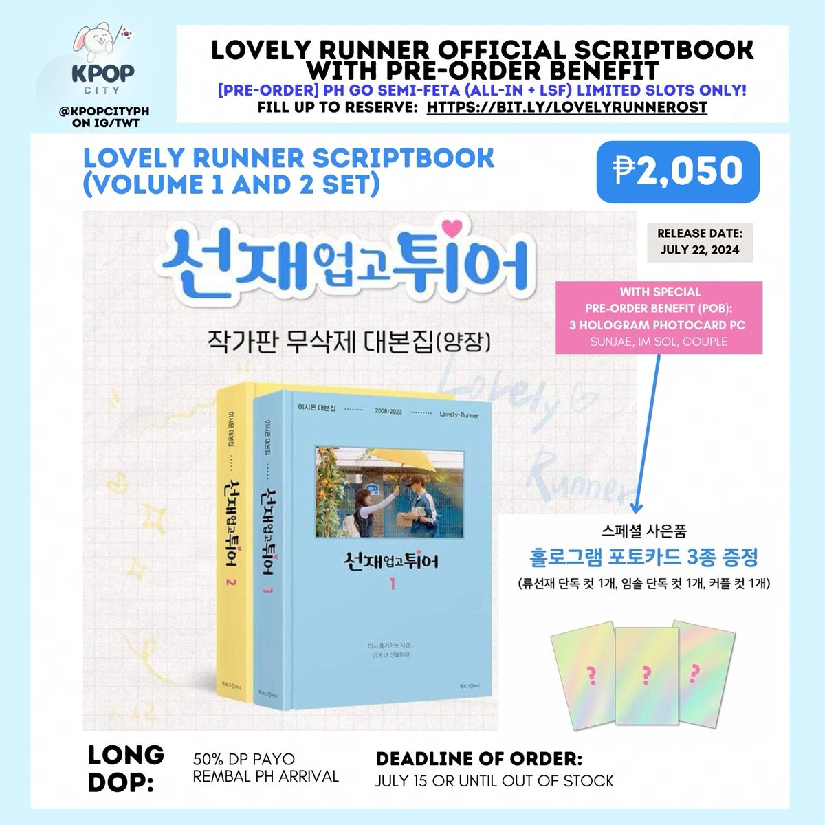 [PH GO] LOVELY RUNNER SCRIPT BOOK SFETA ✨ help rt💖 2050 w POB 3 Hologram PCs ALL IN + LSF 📝bit.ly/LovelyRunnerOST DOO: July 15 or OOS 50%DP bal PH onhand few slots! #KPOPCityFinds✨🌃 #LovelyRunner #KimHyeyoon #ByeonWooseok Wts lfb sale sol sunjae merch kdrama pasabuy