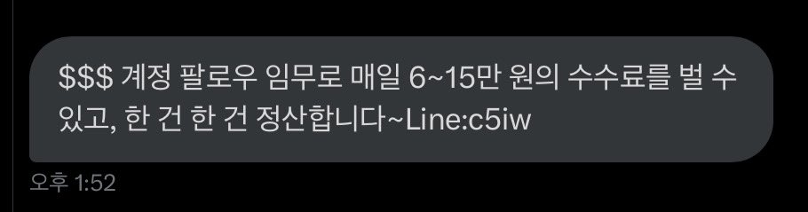 공무원의 겸직은 법적으로 금지되어 있습니다. 예외 사항은 있습니다만, 이게 해당되진 않고요.