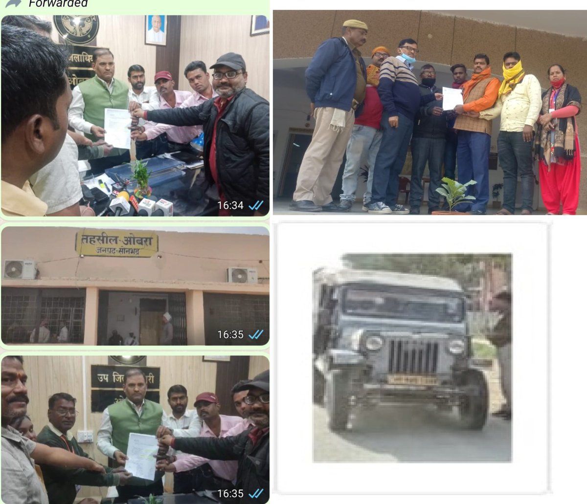 Nrtiindia's tweet photo. मनोनयन निरस्तीकरण सूचना @DmSonbhadra @sonbhadrapolice @ParivahanSewa @RtoMirzapur @BsaSonbhadra https://t.co/5drwtDNoJL