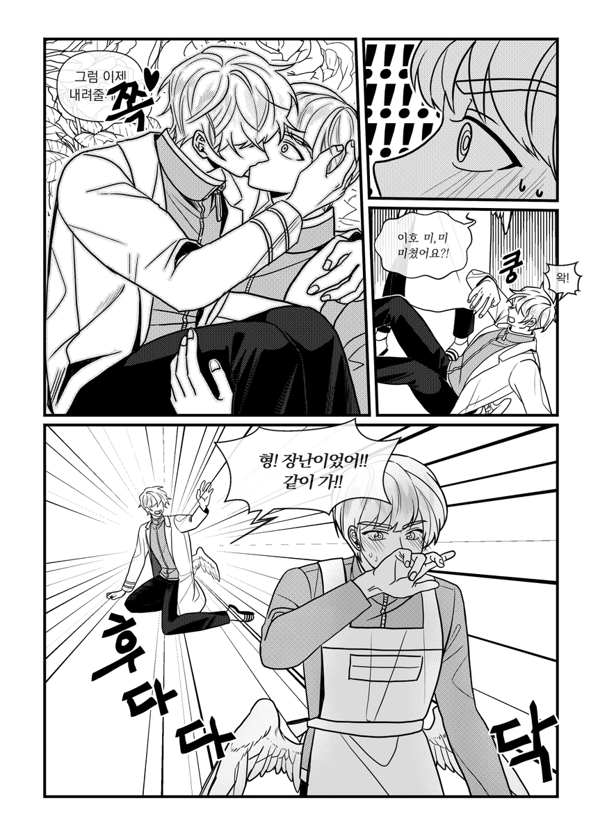 이호일호 
마트에서 떼쓰는 아이는 이렇게 달래세요~