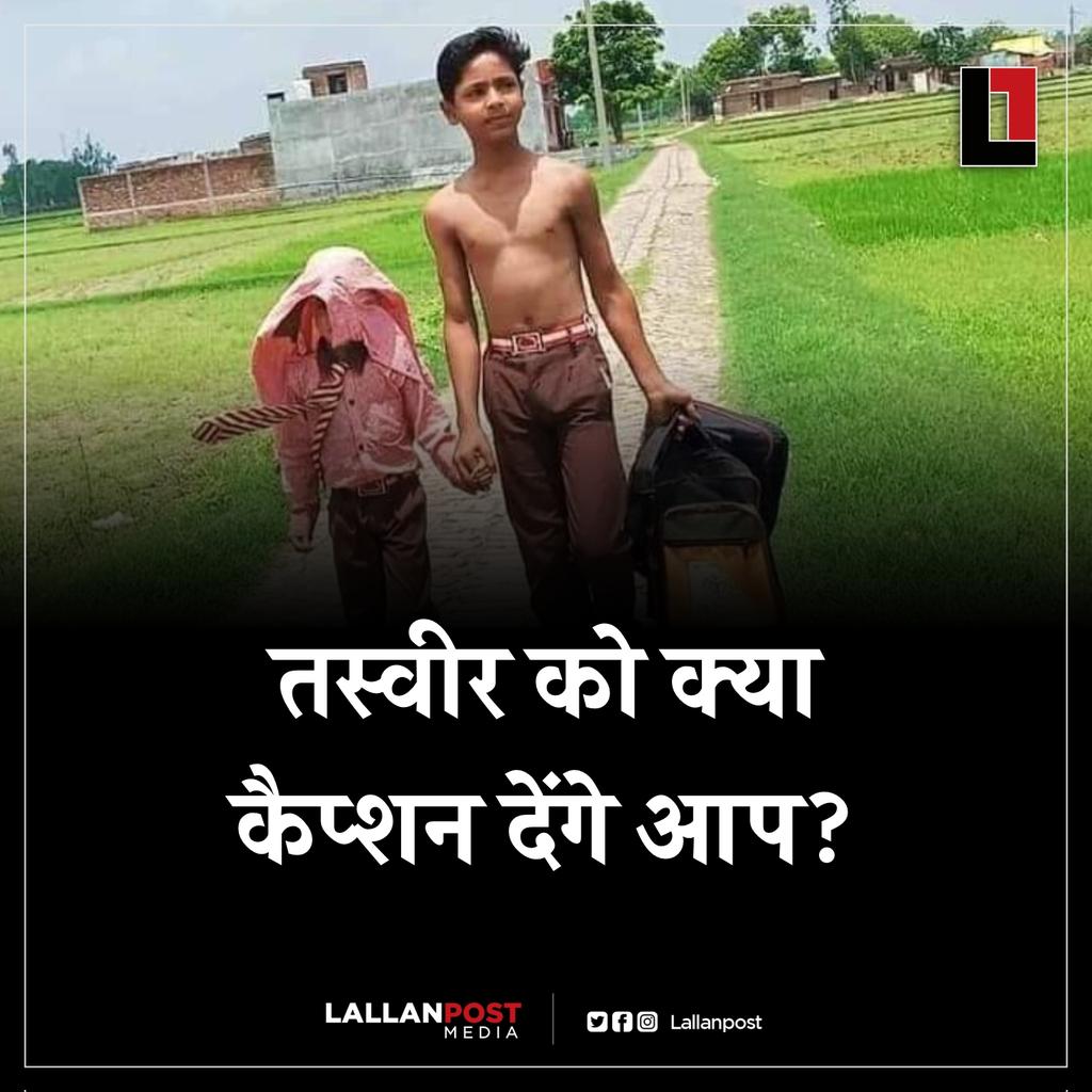 #कैप्शन