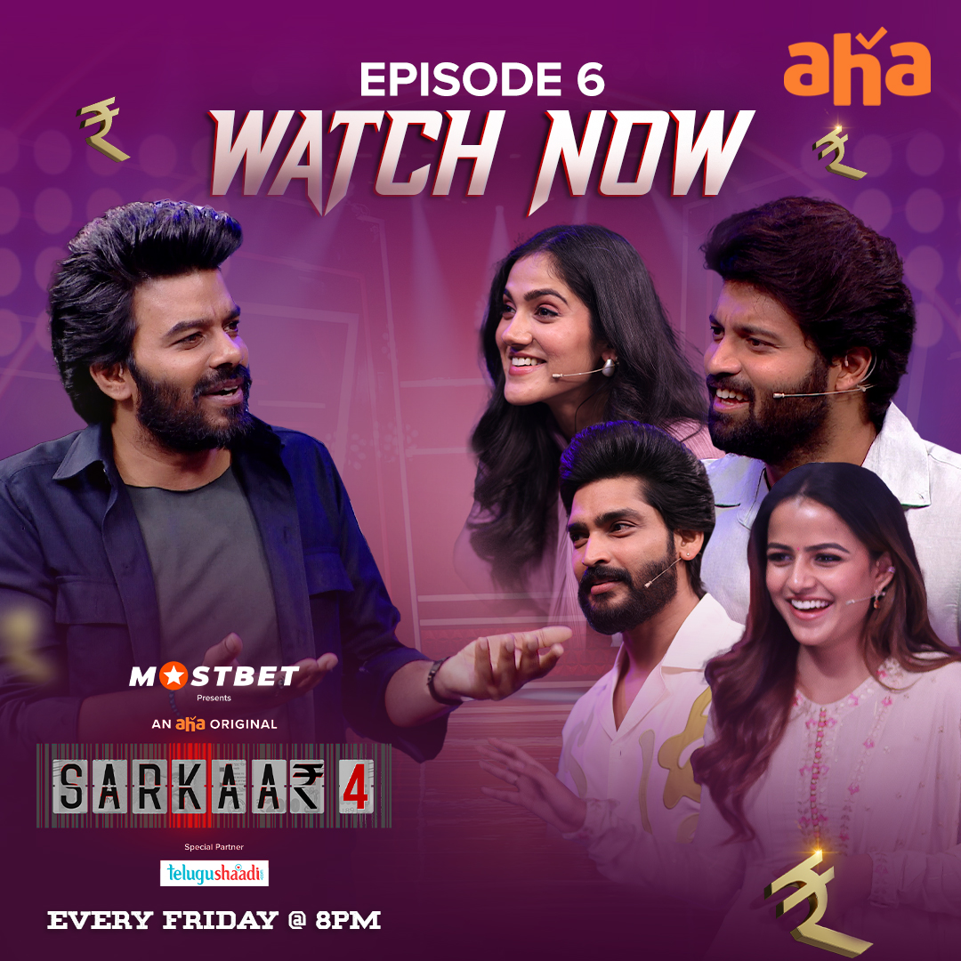 Deyyam toh dosti ela cheyyalo mana sudheer ki cheppina Love me if you dare team💖

 Don't miss the ultimate fun! #SarkaarS4 Watch Now: ▶️aha.app.link/9SkxoOYyRJb

<a href="/sudheeranand/">Sudigali Sudheer</a> <a href="/iamvaishnavi04/">Vaishnavi_Chaitanya</a> <a href="/SimranCOfficial/">Simran Choudhary</a> #Ravikrishna <a href="/AshishVoffl/">Ashish Velamakucha</a> #SarkaarOnAHA #SarkaarGameShowOnAHA