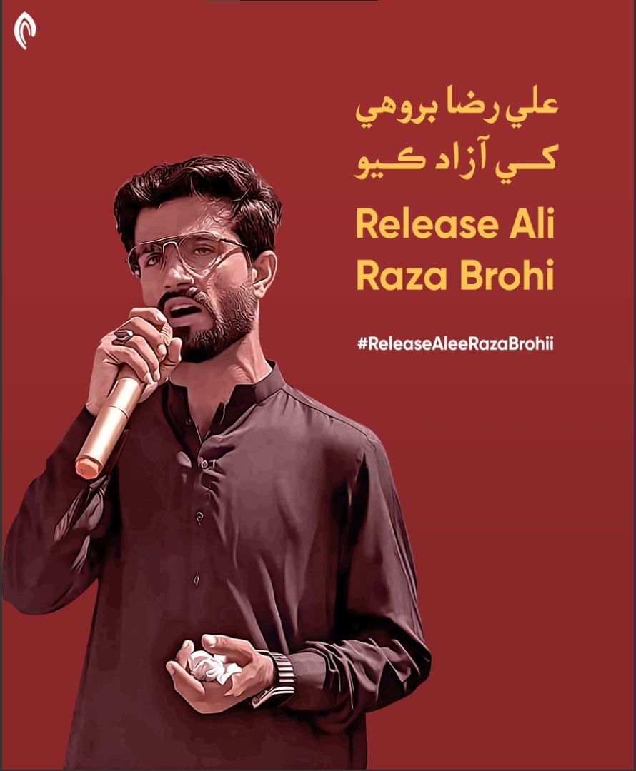 Let us know that where is our student Leader Ali Raza Brohi???
#ReleaseAliRazaBrohi