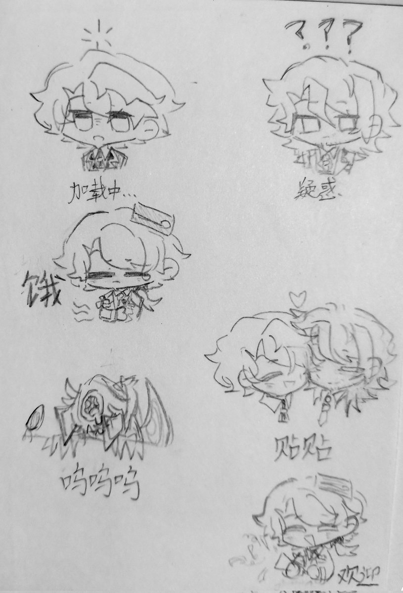 chenyingdesu's tweet photo. 堆堆……
#Mikhagher https://t.co/i6vEauZk5Z