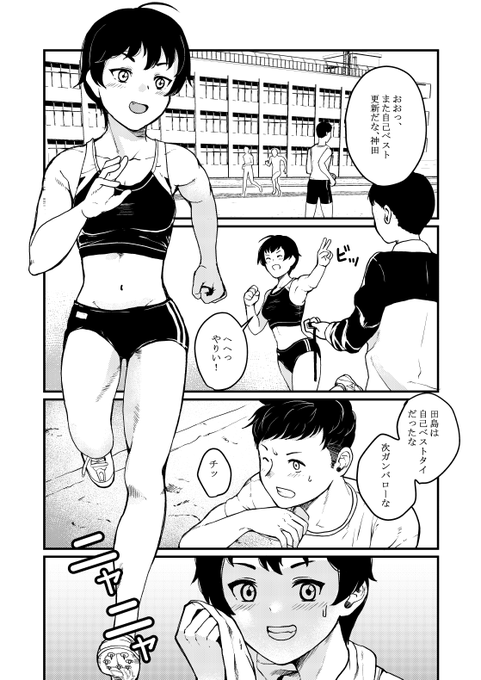 ギリギリの告知になってしまいましたが5/26にビッグサイトで行われるコミティア148に参加します!新刊は間に合わなかたので去年出した本を再販しましす!今描いてる漫画はまた別の機会に出したいです。
スペース「う35a」です。よろしくお願いします! 