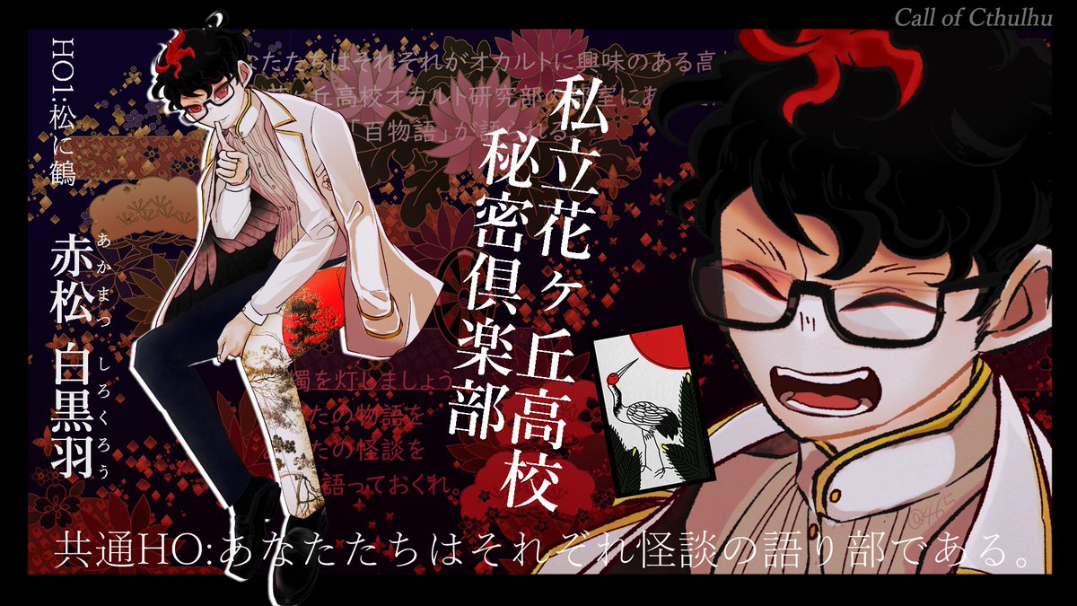 自由の獣 よるこ tweet media