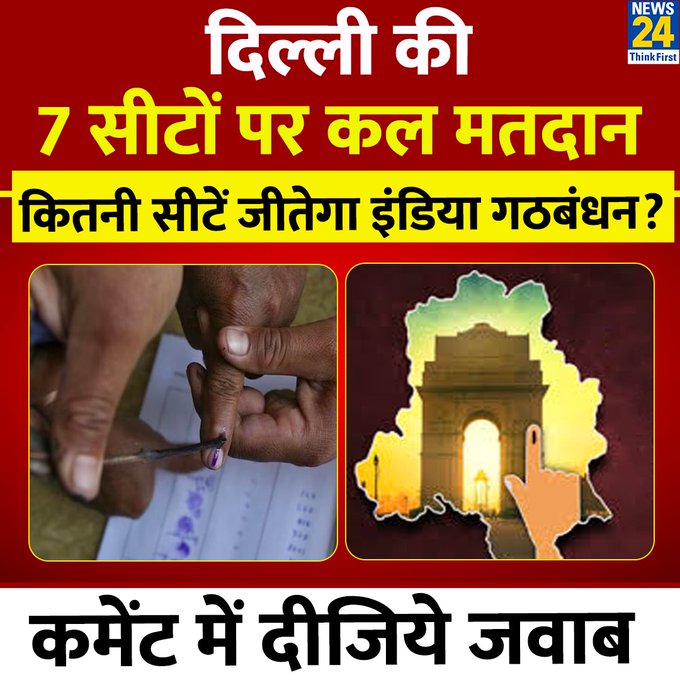 Raju Rawat tweet media