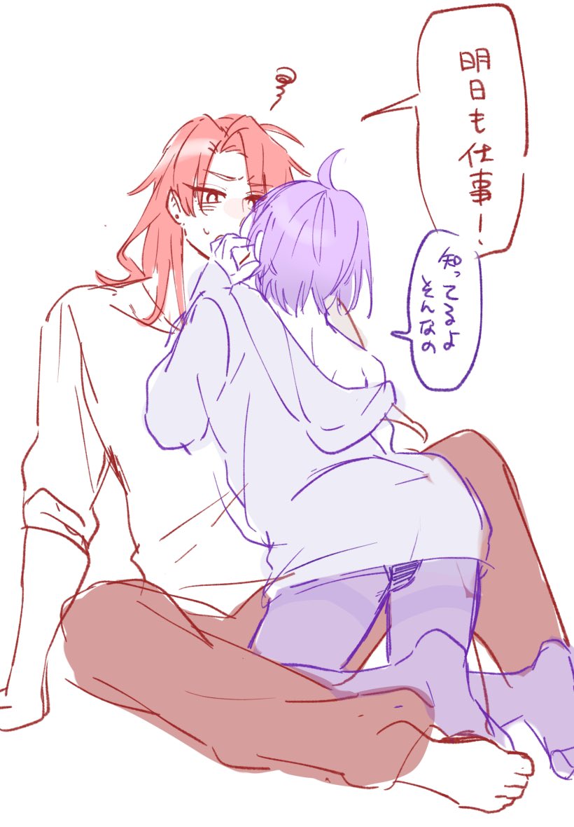 bungu_orange's tweet photo. 最近単体絵ばかりな気がしたのでセキムラらくがき
やる気満々の受けと大事にしたくてたじたじの攻めが好きです
#TinyGLAY
#創作BL https://t.co/JAQtKKJ92X