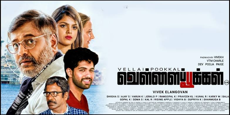 Underrated Thriller Movies Tamil 

Thread 📌

1. Vellai Pookal (2019) || 🎭 Crime Thriller || 📺 Prime Video