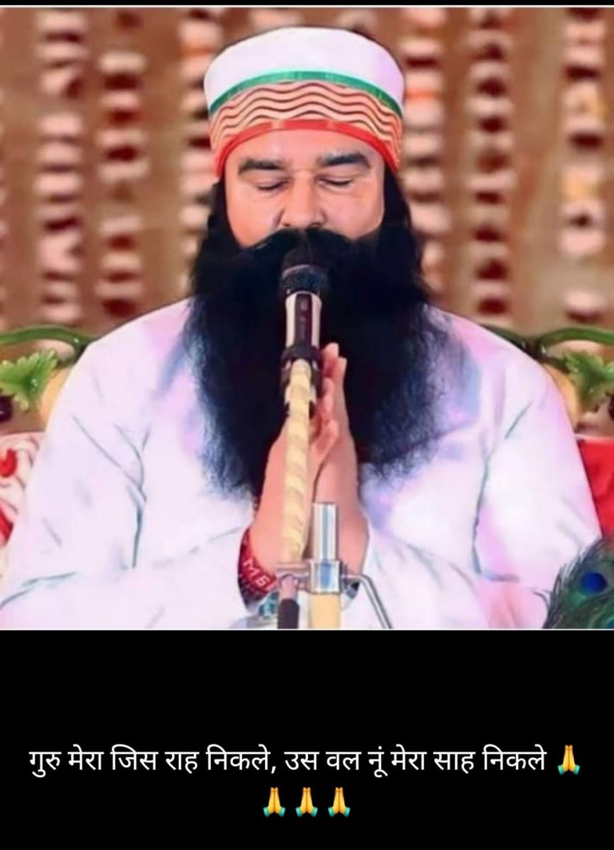 sunnyinsan1989's tweet photo. रूहानियत के ज्ञान के साथ साथ दुनियादारी की बातों का ज्ञान देने के लिए आपका बहुत बहुत शुक्रिया गुरु जी 🙏🙏🙏🙏
#ValueRelations
#RespectRelations #StrongBond #ValuingRelations #relationship
#TrueRelationship #spirituality
#HowToValueRelations
#RelationshipTips
#RelationshipAdvice https://t.co/tS6RnZo0rw